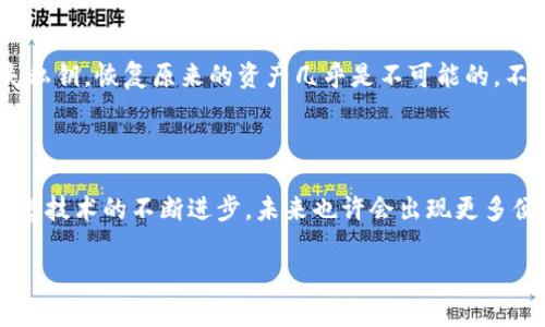 将 TQC 钱包导入到 IM（即时通讯软件）中通常涉及几个步骤。这些步骤具体可能因软件版本和更新而有所不同，但以下是一个通用的指南，帮助你将 TQC 钱包成功导入 IM。

步骤一：准备工作

在开始之前，请确保你已正确安装 IM 软件，并且已经创建或备份了你的 TQC 钱包。务必确保你的密码和密钥安全保管，以防止资产丢失。

步骤二：获取你的 TQC 钱包信息

首先，打开你的 TQC 钱包，查看你的钱包地址和私钥。进入钱包的设置或账户信息部分，找到导出私钥或地址的选项。如果不确定怎么操作，可以参考相关的官方教程或社区指南，确保获得最新的信息。

步骤三：打开 IM 软件，找到导入钱包功能

接下来，打开 IM，并登录你的账号。在用户界面中，查找“钱包”或“资产管理”选项，一般会在设置或个人信息部分。寻找“导入钱包”或类似的选项。如果找不到，可以尝试搜索帮助文档或者联系客服。

步骤四：导入 TQC 钱包

在找到的导入钱包功能中，通常你需要选择导入方式。可能有几种选项供你选择，比如输入助记词、私钥或扫描二维码。根据你获取的 TQC 钱包信息，选择合适的方式进行导入。

步骤五：验证导入是否成功

导入完成后，IM 会提示你导入是否成功。你可以在资产管理界面查看你的 TQC 余额和交易记录，确认所有信息是否正确。

步骤六：解决可能遇到的问题

如果在导入过程中遇到任何问题，比如信息不匹配或加载失败，不要着急。首先检查你输入的私钥或地址是否正确，确保没有遗漏或输入错误的字符。同时，可以查看是否存在网络问题，或者软件本身是否有需要更新的内容。有时，稍等片刻再尝试一次也可能有效。如果问题依然存在，请参考 IM 的技术支持或社区论坛。

扩展内容：安全性注意事项

当涉及到数字钱包时，安全性永远是优先考虑的因素。确保你的私钥和相关信息不被他人访问。此外，考虑定期备份你的钱包，从而在需要时能够恢复你的资产。

可能相关问题

问题一：如何保证我的 TQC 钱包安全？

真心觉得，安全性是数字资产管理中最重要的一环。保护你的 TQC 钱包，首先要使用强密码和双重认证。确保定期更改密码，并尽量避免在公共网络上钱包操作。此外，备份钱包信息，并将其保存在安全的地方，例如加密的 USB 驱动器上。

问题二：若我遗失了私钥，该怎么办？

有点遗憾的是，如果你丢失了私钥，通常意味着你将无法再访问你的 TQC 钱包。因此，备份和安全地存储私钥是非常重要的。如果不幸遗失私钥，恢复原来的资产几乎是不可能的。不过，可以寻求社区的帮助，看看是否有其他用户经历过类似情况并成功恢复资产，学习他们的经验教训，防止未来再次发生类似情况。

总结

通过上述步骤，您应该能够顺利将 TQC 钱包导入到 IM 中。同时，也希望您在使用数字钱包时，时刻保持警惕，确保资产的安全和完整。随着技术的不断进步，未来也许会出现更多便捷的方法来管理和转移您的数字资产。保持关注，您将能把握住每一个机遇。

这样，你就能够将 TQC 钱包便捷地导入 IM，开始更加方便的数字货币管理之旅！