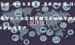 创建Tokenim冷钱包是一个涉及多步骤的过程，确保