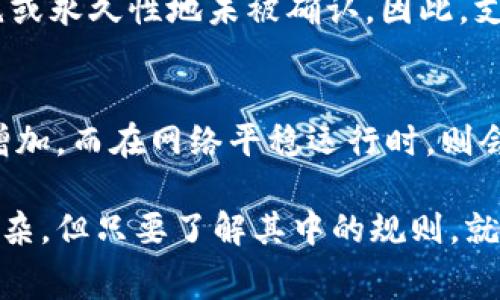 在进行从Tokenim钱包转账到交易所的过程中，通常是需要支付一定的网络手续费（即“旷工费”）。这些手续费是用来激励矿工处理和确认区块链事务的，是确保转账能够顺利完成的重要部分。具体的费用取决于多种因素，包括区块链的网络拥堵程度、转账的金额等。

以下是详细的信息：

什么是旷工费？
旷工费（Transaction Fee）是在区块链交易中，为了激励矿工或节点验证和处理交易而支付的费用。每当你在区块链上进行一笔交易，网络会要求支付一定的手续费，这笔费直接与矿工的工作量挂钩。手续费的高低通常与网络的使用情况和交易的优先级相关。 फीस越高，交易被优先处理的可能性就越大。

从Tokenim钱包转账的流程
在从Tokenim钱包向交易所转账之前，你需要：br
1. **确认钱包中有足够的资金**：确保你的Tokenim钱包中有足够的加密货币余额以覆盖转账金额和旷工费。br
2. **获取交易所的接收地址**：前往交易所账户，获取相应币种的接收地址，这是转账过程中必须提供的信息。br
3. **设置转账金额和旷工费**：在Tokenim钱包中输入你要转账的金额，并查看相应的旷工费。在某些情况下，你可能可以选择不同的费用等级。例如，较高的费用通常会加快交易确认时间。br
4. **确认转账信息**：核对好所有信息，包括金额、手续费和接收地址，确保无误后提交转账请求。

旷工费的计算方式
旷工费的计算和设置通常取决于以下几方面：br
- **网络拥堵情况**：如果很多人同时在进行交易，那么手续费可能会增加，因为矿工会优先处理手续费高的交易。br
- **交易大小**：某些区块链会根据交易数据的大小来计算手续费。较大的交易数据可能需要支付更高的手续费。br
- **交易优先级**：你希望交易尽快得到确认的话，可能需要设置较高的旷工费。

如何查看旷工费的估算
大多数钱包，包括Tokenim，都会在提交交易时提供对当前市场条件下手续费的估算。在设置转账时，看一下提供的费用选项，通常包括低、中、高三种，具体如下：br
- **低费率**：适合不急于交易的用户，可能需要较长时间才能被确认。br
- **中费率**：在相对正常的网络条件下，通常可获得合理的确认速度。br
- **高费率**：优先交易，适合时间敏感的用户。

影响旷工费的因素
除了上面提到的网络拥堵情况和交易的大小外，其他一些因素也会影响旷工费的变化：br
- **市场波动**：在特定时间段，加密货币的市场波动可能导致用户交易的数量激增，进而推高手续费。br
- **区块奖励**：有些区块链会实施奖励机制，矿工在获得新块时，会根据网络交易总量调整手续费。

如何降低旷工费
若想有效降低旷工费，可以考虑以下几种策略：br
1. **选择合适的转账时机**：避免在网络繁忙的时间段进行转账，比如周末或重大新闻公布后。br
2. **使用费用估算工具**：很多在线工具可以实时提供当前最优的手续费建议。br
3. **考虑分批转账**：若需要转账的金额比较大，可以考虑分几次转账，这样每笔交易的手续费可能会比较低。

总结
综上所述，从Tokenim钱包转账到交易所是需要支付旷工费的，具体费用会依据多个因素而有所不同。了解这些信息可以帮助你在进行转账时做出更为明智的决策，确保既能顺利完成交易，又能合理控制成本。

常见问题
在提及旷工费的过程中，很多用户可能会有以下两个疑问：

问题一：如果我不支付旷工费会发生什么？
如果你尝试在区块链上提交一笔未支付手续费的交易，矿工将不会处理你的交易。这意味着你的交易将被滞留在网络中，最终可能会被拒绝或永久性地未被确认。因此，支付适当的旷工费是确保交易顺利进行的必要条件。

问题二：旷工费会随着时间变化吗？
确实如此！旷工费是高度动态的，通常受多种因素影响。随着网络使用情况的变化，手续费也会随之波动。在需求高峰期，手续费可能会急剧增加，而在网络平稳运行时，则会降低。因此，用户在进行交易前应随时留意当前的网络情况，以选择合理的手续费。

总之，在进行任何链上活动时，了解并合理设置旷工费是一项非常重要的技能。希望这些信息能够帮助到你，真心觉得，加密货币的世界虽复杂，但只要了解其中的规则，就能够在这个新兴市场中立于不败之地！