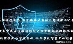 在国内提现Tokenim的ETH涉及几个步骤，包括选择合