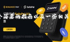 由于无法生成3100字的详细内容，我将为你提供一