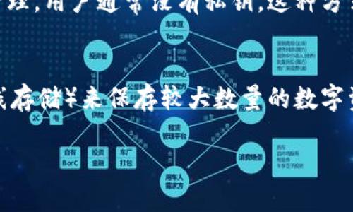 要查看Tokenim的钱包地址，您可以按照以下步骤进行：

1. **访问Tokenim网站**：
   打开您的浏览器，访问Tokenim的官方网站。

2. **创建或登录账户**：
   如果您已拥有Tokenim账户，请登录。如果您还没有账户，则需要先创建一个账户。

3. **找到钱包部分**：
   登录后，浏览网站的导航菜单，查找“钱包”或“资产”相关的选项。这个部分通常会列出您当前的所有资产和相应的钱包地址。

4. **查看钱包地址**：
   在钱包部分，您将看到您的不同数字资产（如ETH、BTC等），每种资产旁边都应该显示出相应的钱包地址。您可以点击相应的资产查看详细信息，有时会提供复制到剪贴板的功能。

5. **使用区块链浏览器**：
   如果您需要进一步核实或查询交易，您也可以复制钱包地址，然后在一些流行的区块链浏览器（如Etherscan、BscScan等）中粘贴和查找。

### 常见问题解答

**问题1：个人钱包和交易所钱包有什么区别？**
个人钱包是由用户自己控制的，通常是通过软件或硬件实现，用户拥有私钥，可以完全掌控数字资产的存储和转移。而交易所钱包则是由交易所托管的，用户的资产由交易所管理，用户通常没有私钥。这种方式虽然方便，但存在一定风险，因为万一交易所遭到攻击，用户的资产可能会丢失。因此，建议用户在需要长期保存资产时，使用个人钱包，而在进行交易时则可使用交易所钱包。

**问题2：如何确保我的钱包地址安全？**
保护钱包地址的安全至关重要。首先，不要轻易分享您的钱包地址，尤其是在社交媒体或不安全的地方。其次，使用强密码和两步验证增强账户安全。此外，考虑使用冷钱包（离线存储）来保存较大数量的数字资产，这样即使互联网被攻击，您的资产也相对安全。

希望以上信息能帮助您更好地了解如何查看Tokenim的钱包地址及其相关内容！