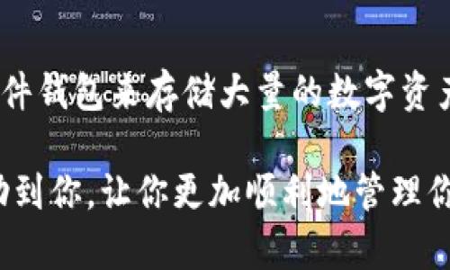 注意：以下是关于