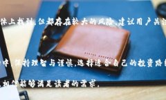 Coinbase 目前在中国并不提供服务。中国对加密货