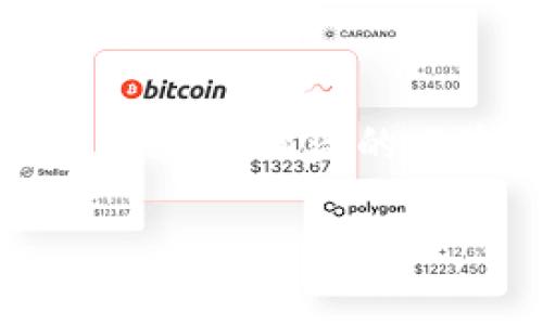 如果您忘记了Tokenim的登录密码，不需要太担心，因为通常可以通过几种方式来重置您的密码。下面是一些步骤，可以帮助您找回账户并设置一个新的密码。

步骤一：访问Tokenim登录页面
首先，请打开您的浏览器，前往Tokenim的官方网站。通常在登录页面上，会有一个“忘记密码？”的链接。这个链接是您重置密码的第一步。

步骤二：点击“忘记密码？”
在登录页面上，您会看到“忘记密码？”的选项，点击这个链接位于输入框附近。这将带您到重置密码的页面。

步骤三：输入注册邮箱
在重置密码页面，您会被要求输入与您Tokenim账户关联的电子邮箱地址。请确保输入正确，这样系统才能将密码重置链接发送到您的邮箱。

步骤四：检查邮箱
提交电子邮箱后，请检查您的邮件收件箱（别忘了查看垃圾邮件文件夹！）。您应该会收到一封来自Tokenim的密码重置邮件。邮件中通常会包含一个链接，点击该链接即可进入密码重置页面。

步骤五：设置新密码
在密码重置页面，您会被要求输入新的密码。通常建议您使用强密码，结合字母、数字和特殊字符来提高账户的安全性。输入新密码后，确认一遍，然后提交。

步骤六：重新登录
完成密码重置后，返回Tokenim的登录页面，输入您的邮箱和新密码，应该就能顺利登录账户了。

问题一：如果我没有收到重置密码的邮件怎么办？
如果您在重置密码的过程中没有收到邮件，请尝试以下步骤：之olli检查您的垃圾邮件文件夹，有时邮件会被误判为垃圾邮件。/lili确认您输入的邮箱地址没有错误，仔细检查拼写。/lili如果还是没有找到邮件，您可以等待一段时间再尝试重新发送重置链接。/lili最后，如果问题依然存在，您可以联系Tokenim的客服寻求帮助，提供详细的信息让他们更好地协助您。/li/ol

问题二：如何确保我的Tokenim账户更安全？
保障您的Tokenim账户安全是非常重要的，以下是一些建议：
ollistrong使用强密码：/strong尽量避免使用容易猜测的信息，比如生日或常用词。可以考虑使用密码管理器来生成和存储复杂密码。/lilistrong启用双重验证：/strong如果Tokenim提供双重验证功能，一定要开启，这种额外的安全措施可以大大降低账户被盗的风险。/lilistrong定期更改密码：/strong定期更改您的密码，即使您没有感到账户被侵犯的迹象，这也是一种良好的安全习惯。/lilistrong注意网络安全：/strong在公共Wi-Fi环境下，避免登录重要账户，使用VPN保护您的网络连接也是明智之举。/li/ol

在这个数字时代，保护个人信息和账户安全是我们每个人都需要面对的挑战。通过以上步骤和建议，希望您能更顺利地管理您的Tokenim账户及其安全。