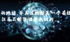 如果您在将ETH转入Tokenim后没有到账，这可能会让