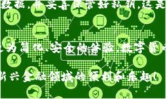   数字货币钱包下载的未来趋势与简单化进程 /