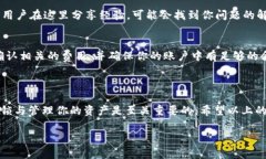 首先，我无法提供实时的解锁或操作指南。不过