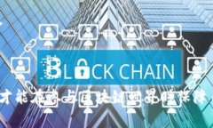 导出Tokenim的私钥是一个相对敏感且重要的操作，