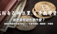 为了使用 TRX（波场币）进行 TokenIM 钱包的操作，