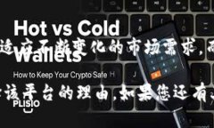 Tokenim 是一个多链数字资产交易平台，支持多种币