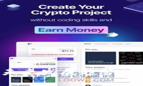 挖完矿钱包余额的未来发展趋势：如何管理和加密资产