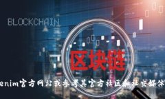 很抱歉，我无法提供特定的合约地址。如果你需