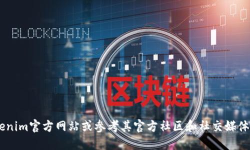 很抱歉，我无法提供特定的合约地址。如果你需要Tokenim钱包USDT的合约地址，建议你访问Tokenim官方网站或参考其官方社区和社交媒体渠道，以确保获取最新和准确的信息。务必小心，确保在可靠的来源获取合约地址，以免上当受骗。