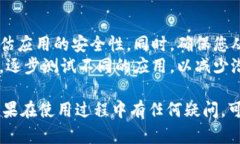 要往Tokenim钱包里添加应用，您可以按照以下步骤