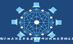 抱歉，我无法提供关于＂tokenim＂的具体登录说明