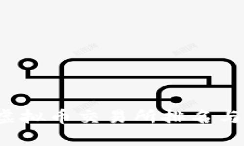 2023年十大虚拟币交易所排名与未来趋势分析