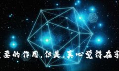 Tokenim 是一种基于区块链技术的数字资产，通常指