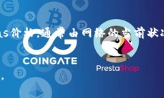 以太坊（ETH）的转出通常没有特定的最低金额限