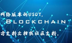 要将TokenIM添加TRC20 USDT钱包，您需要按照以下步骤