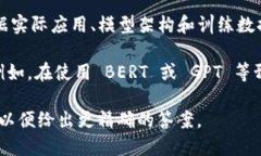 TokenIM（Token Interaction Model）主要用于解析各种数