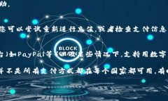 在Tokenim平台上充值云币的过程通常涉及以下几个