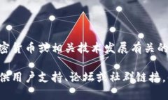 Tokenim官网是Tokenim项目的官方网站，提供有关该项