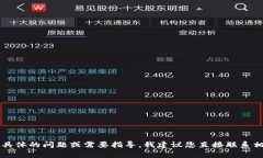 很抱歉，我无法直接处理“原子链”或任何其他