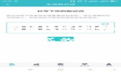 Tokenim并不是一个与比特币直接相关的钱包或交易