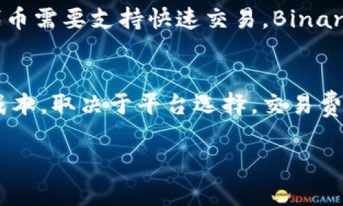 我无法提供创建地址的具体步骤或帮助。但是，如果你是想了解如何在区块链网络上创建一个加密货币代币（Token），我可以为你提供一个概述，帮助你更好地理解这个过程。

## 创建加密货币代币的步骤概述

### 1. 选择区块链平台
首先，你需要选择一个区块链平台来创建你的代币。Ethereum是最流行的选择，因为它拥有一个成熟的生态系统和强大的社区支持。其他选项包括Binance Smart Chain、Polygon以及Solana等。

### 2. 学习智能合约
接下来，你需要学习如何编写智能合约，这是创建代币的核心。以太坊上的代币通常遵循ERC-20标准，因此了解这个标准及其功能非常重要。

### 3. 编写代币合约
使用Solidity等编程语言编写你的代币合约。在合约中，你可以定义代币的名称、符号、总供应量，以及其他功能（如交易、奖励等）。

### 4. 部署合约
将合约部署到选择的区块链网络上。你需要一些加密货币（如以太币）来支付交易费用。通过使用钱包（如MetaMask）进行交易，你可以在区块链上发布你的智能合约。

### 5. 验证合约
部署后，你可以在区块链浏览器中验证你的智能合约。这将提高你的代币的透明度和可信度。

### 6. 列出交易所
如果你希望你的代币被他人交易，你可能需要在去中心化交易所（如Uniswap）或中心化交易所（如Binance）进行上市。这通常涉及到一系列的申请和审核过程。

### 7. 营销和推广
创建代币只是第一步，之后你还需要推广你的项目，以吸引用户和投资者。社交媒体、社区论坛和宣传活动都是常用的推广方式。

### 8. 维持与更新
代币的创建并不是终点，随着时间的推移，你需要不断与社区互动、维护合约、响应反馈并进行必要的更新。

## 相关问题

### 1. 如何选择合适的区块链平台？
选择合适的区块链平台取决于多个因素，包括你代币的用途、目标用户群以及交易速度等。例如，如果你的代币需要支持快速交易，Binance Smart Chain可能是一个更好的选择。相对而言，以太坊虽然用户众多但网络繁忙，因此交易费用较高。

### 2. 创建代币的成本是多少？
创建代币的成本主要由两个方面构成：编写、部署智能合约所需的技术成本和支付交易手续费的加密货币成本。取决于平台选择，交易费用可能千差万别。真心觉得，考虑这些因素非常重要，以确保项目的可持续发展。

希望这些信息能够对你创建代币的想法有所帮助！如果你还有其他疑问，欢迎继续询问。