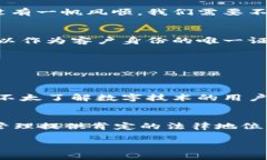 品味相关性与程序化  兄弟情谊的延续：探讨IM身