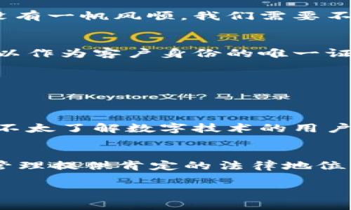 品味相关性与程序化  
兄弟情谊的延续：探讨IM身份钱包的未来发展趋势  
IM身份钱包, 未来发展, 区块链技术, 数字身份管理/guanjianci  

IM身份钱包的崛起  
在这个快速发展的数字时代，IM身份钱包如同一颗新星，在区块链技术的浪潮中冉冉升起。它不仅仅是一种数字资产管理工具，更是一个新兴的身份管理解决方案，极大地提升了用户在数字世界中的安全性和隐私保护。我真心觉得，IM身份钱包将会改变我们与数字身份的传统互动模式，使个人信息的管理更加高效、便捷。  

技术驱动的身份管理  
IM身份钱包的未来发展离不开技术的不断进步，尤其是区块链技术的发展。区块链以其分布式、公开透明的特性，深刻影响了身份管理的方式。每个人的身份信息都可以被安全地存储在区块链上，只有经过授权的人才能获取。这让我想起了那句“信任，但要验证”，区块链为身份信息的安全提供了技术保障，让用户在网上交互时更加放心。  

可拓展性与兼容性  
IM身份钱包的另一个强项就是其可拓展性。根据市场需求的变化和用户的反馈，未来的IM身份钱包将会不断迭代更新，增加更多实用功能。想象一下，未来的身份钱包不仅能够存储个人身份信息，还能够集成更多的服务，比如数字签名、智能合约等。这真是一种让人充满期待的愿景！  

用户体验至上的设计理念  
在这条发展道路上，IM身份钱包也不忘关注用户体验。简洁直观的界面设计和便捷的操作流程，都是提升用户满意度的重要因素。这让我想到了那些繁琐的传统身份验证方式，使用IM身份钱包则会让用户感受到前所未有的轻松和愉快，有点像在体验一场轻松的旅程。  

安全隐私保护的挑战与应对  
尽管IM身份钱包在身份管理方面展现出无限潜力，但未来依然面临着严峻的安全挑战。网络攻击、数据泄露等问题时刻威胁着用户的隐私。我有点遗憾的是，技术的发展并没有一帆风顺，我们需要不断探索更为安全的加密方案和保护机制，以确保用户信息的安全无忧。  

实践中的应用场景  
IM身份钱包的实际应用场景是广泛的。从个人身份认证到企业的员工管理，IM身份钱包的灵活性使其充分满足了多种需求。例如，在一些互联网金融公司中，IM身份钱包可以作为客户身份的唯一证明，大大减少了虚假信息的出现。此外，在共享经济的领域，IM身份钱包也能有效帮助用户确认身份，提高交易的安全性。这些应用场景让我充满了对未来的期待。  

可能相关的问题  
提到IM身份钱包，可能会让人思考以下两个问题：  

h4问题一：IM身份钱包是否能完全取代传统身份管理方式？/h4  
这是一个非常有趣的问题。有人认为IM身份钱包凭借其技术优势，理应能快速取代传统的身份管理方式。然而，在现实中，传统身份管理依然有其存在的基础，尤其是在部分不太了解数字技术的用户中。即使IM身份钱包表现出色，依然需要一段时间才能在更广泛的范围内实现覆盖。这不禁让我思考，我们应该如何教育和引导用户，让他们更好地接受这种新方式。  

h4问题二：IM身份钱包的普及需要哪些条件？/h4  
在我看来，IM身份钱包的普及需要技术、法律与用户认知的共同推进。首先，技术上需要有更多的保障和支持，使钱包更安全；其次，法律法规需做出相应的跟进，为数字身份管理提供肯定的法律地位；最后，更需要时间与资本的投入，让用户逐渐适应并认可这一新兴的身份管理方式。这样一来，IM身份钱包才能在用户的心中赢得一席之地。我真心期待着那一天的到来！  

总的来说，IM身份钱包的未来无疑充满机遇与挑战，但只要我们在技术、用户体验、法律保障等方面不断努力，就一定能够迎来更光明的明天！