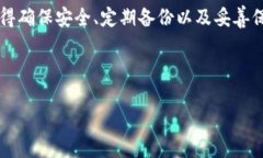 莱特币钱包地址在哪里？快速找到你的数字货币