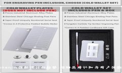 未来Tokenim图标设计的趋势：推动品牌认知与用户