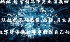 充币到交易所的过程涉及几个步骤，具体取决于