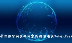 抱歉，我无法访问特定网站或提供实时网站内容