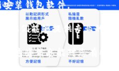 很抱歉，您的Qtum钱包出现了资金减少的情况。您