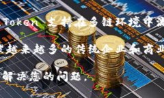 ＂Tokenim＂ 可能是一个拼写错误或是一个特定领域