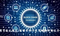 Tokenim转出不到账的原因及解决方法在数字货币交