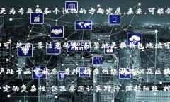 关于“挖矿钱包地址添加在哪里”的问题，我将