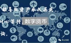 转移Tokenim平台上的USDT（Tether）到其他钱包或交易