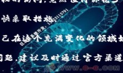 看起来你可能在寻求有关将火币（Huobi）中的资产