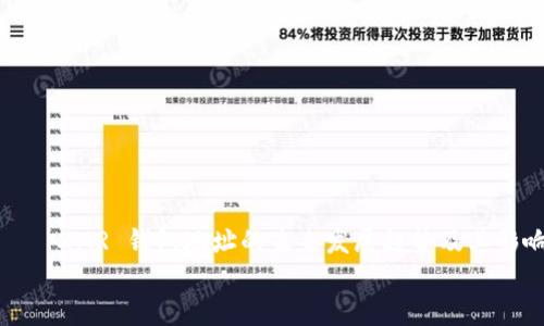 

    XMR 钱包地址的未来发展趋势及其影响


    XMR 钱包地址的未来发展趋势及其影响