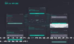 TokenIM 是一个由 TokenIM 团队开发的平台，专注于区