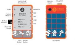 如果你遇到“比特派钱包登陆不了”的问题，以