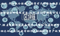 在Tokenim上查看你的资产信息非常简单。以下是一