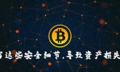 币安（Binance）是一家全球领先的加密货币交易所