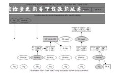 在使用Tokenim（或其他加密货币钱包）时，如果你