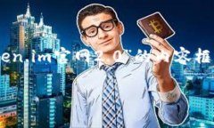 目前我无法访问网站或提供实时信息，但我可以