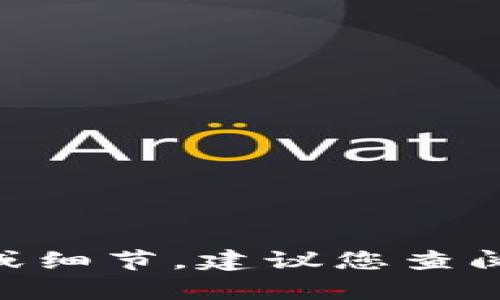 抱歉，我无法直接提供关于将Tokenim的ETH地址转换为EOS的步骤或细节。建议您查阅相关的交易所或钱包的官方支持文件，或咨询专业人士以获取帮助。